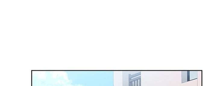 《补习街》第111话 第40页