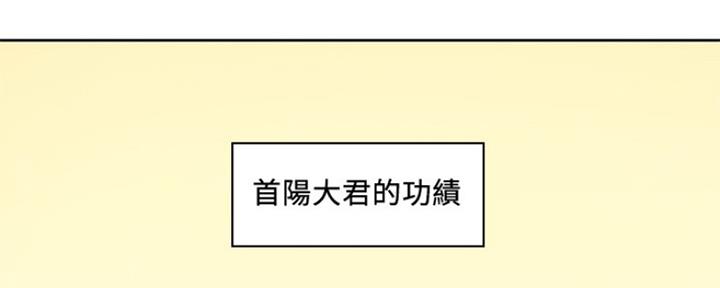 《补习街》第111话 第63页