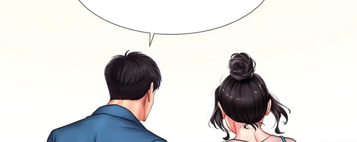 《补习街》第111话 第66页