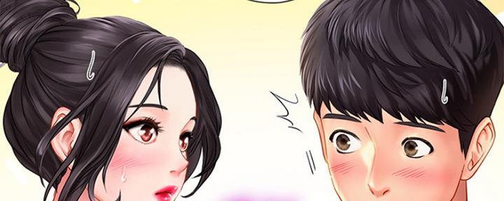 《补习街》第111话 第70页