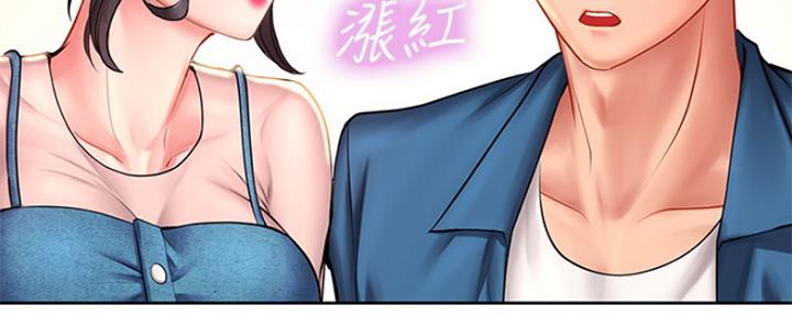 《补习街》第111话 第71页