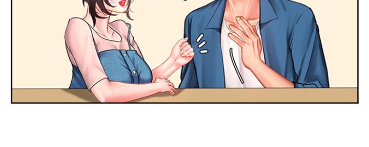 《补习街》第111话 第75页
