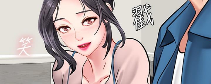《补习街》第111话 第78页