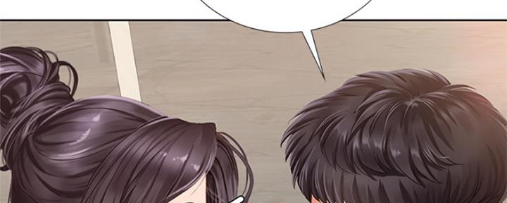 《补习街》第111话 第82页