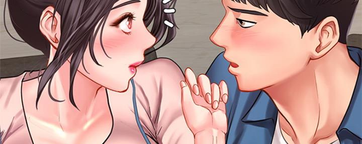 《补习街》第111话 第83页