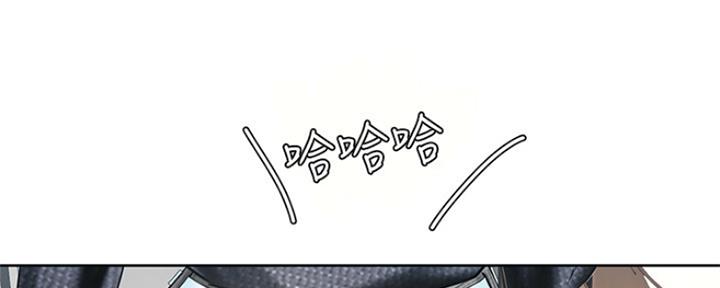 《补习街》第111话 第91页