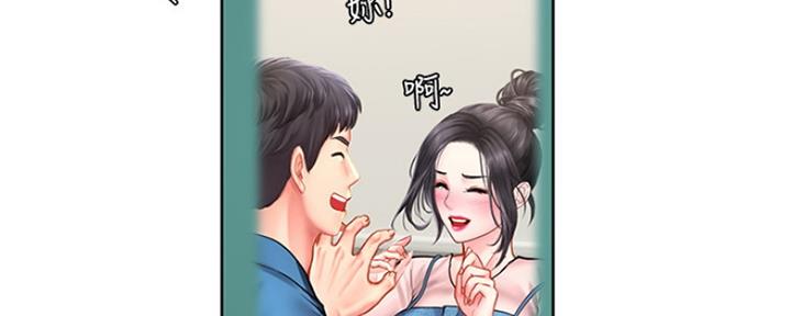 《补习街》第111话 第98页