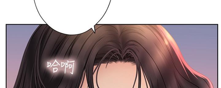 《补习街》第109话 第10页