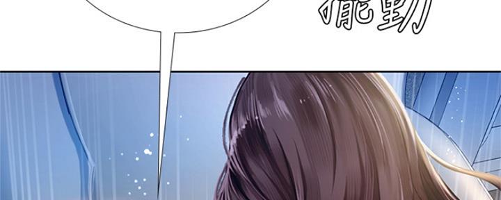 《补习街》第109话 第22页
