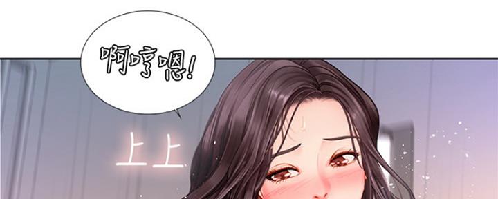 《补习街》第109话 第26页