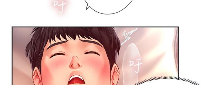 《补习街》第109话 第29页