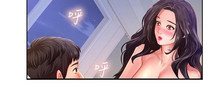 《补习街》第109话 第34页