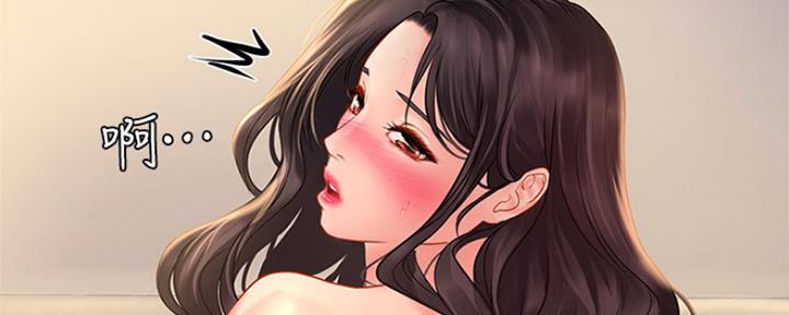 《补习街》第109话 第3页