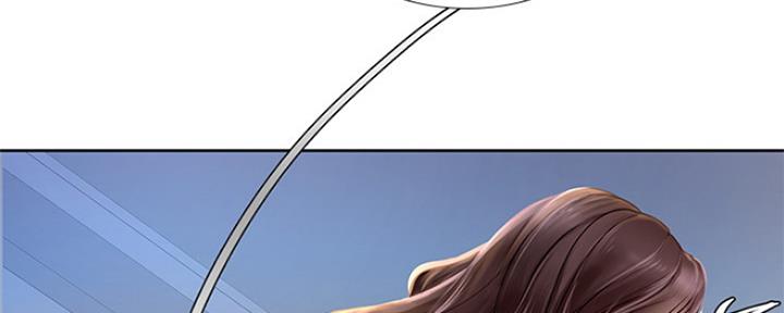 《补习街》第109话 第40页