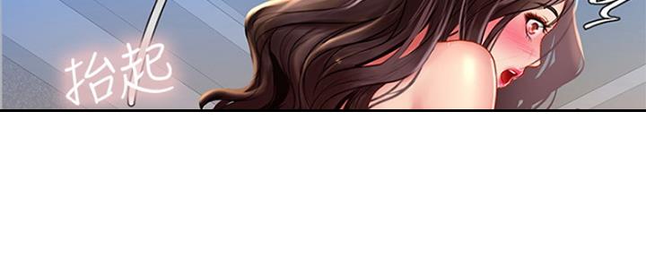《补习街》第109话 第41页