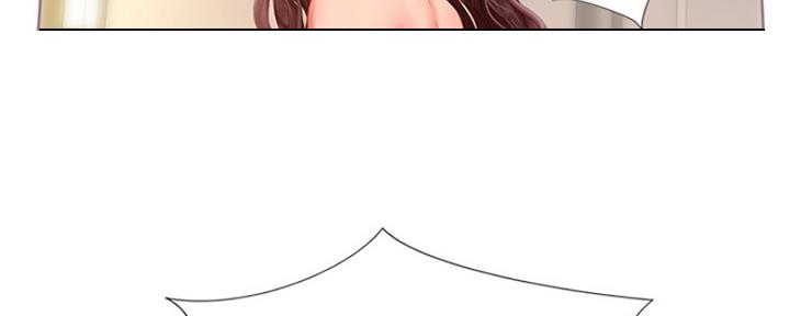 《补习街》第109话 第44页