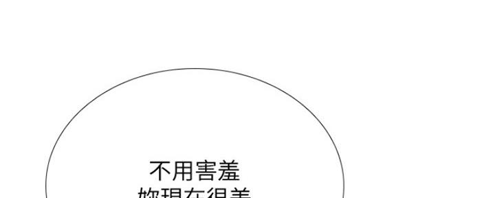 《补习街》第109话 第52页