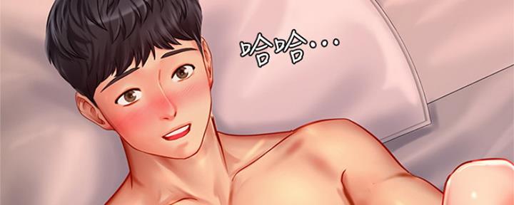 《补习街》第109话 第54页
