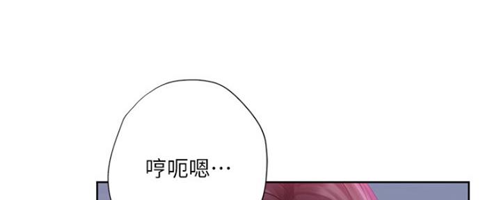 《补习街》第109话 第56页