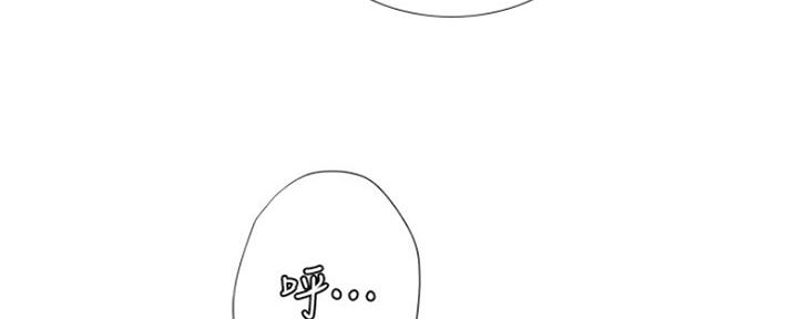 《补习街》第109话 第5页
