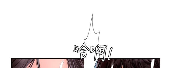 《补习街》第109话 第60页