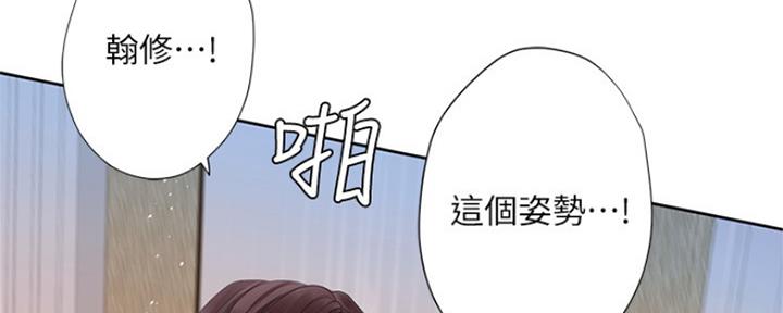 《补习街》第109话 第63页