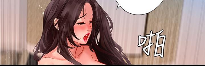 《补习街》第109话 第64页