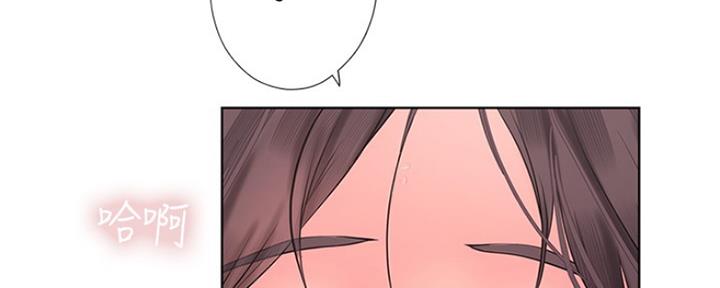《补习街》第109话 第6页
