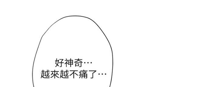 《补习街》第109话 第9页