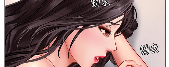 《补习街》第110话 第100页
