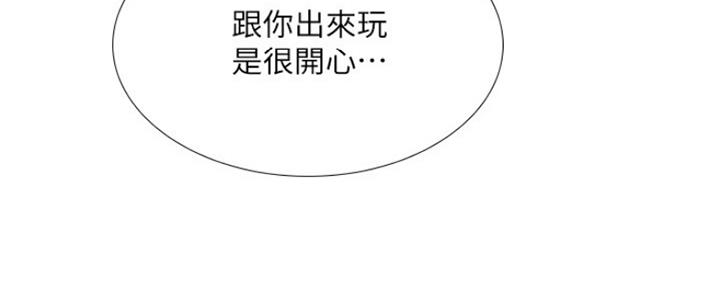《补习街》第110话 第102页