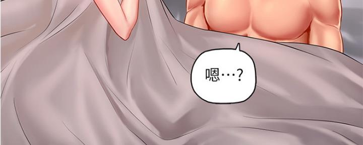 《补习街》第110话 第105页