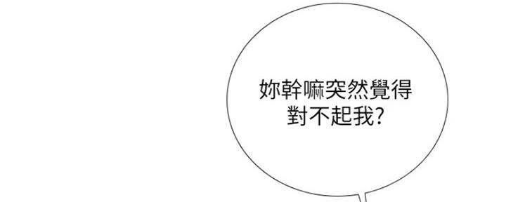 《补习街》第110话 第107页