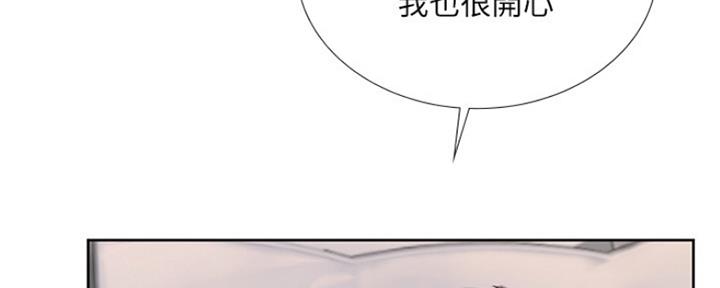 《补习街》第110话 第116页