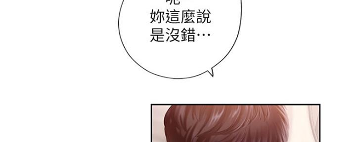 《补习街》第110话 第135页