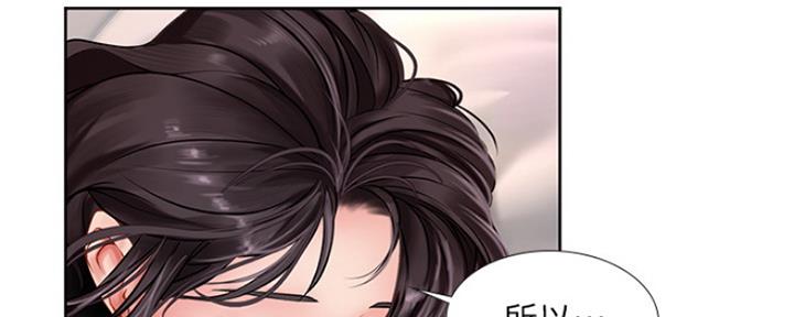 《补习街》第110话 第139页