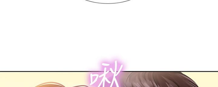 《补习街》第110话 第163页