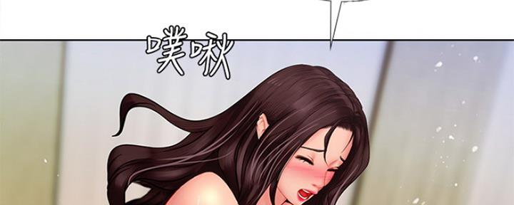 《补习街》第110话 第24页