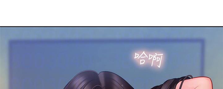 《补习街》第110话 第30页