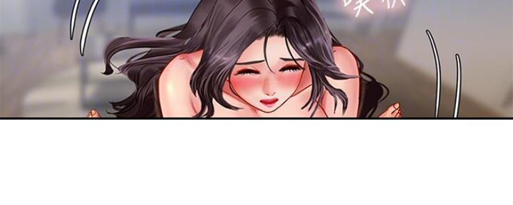 《补习街》第110话 第3页