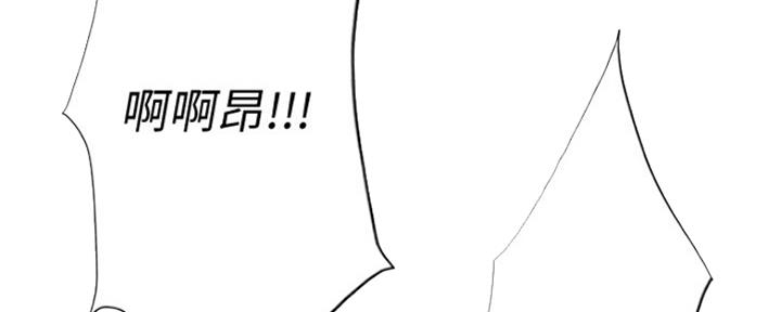 《补习街》第110话 第46页
