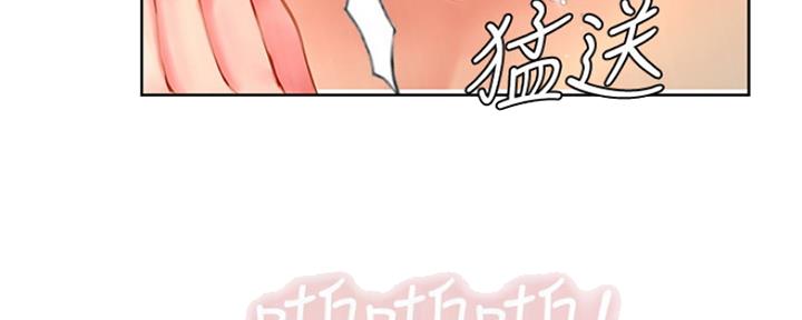 《补习街》第110话 第50页