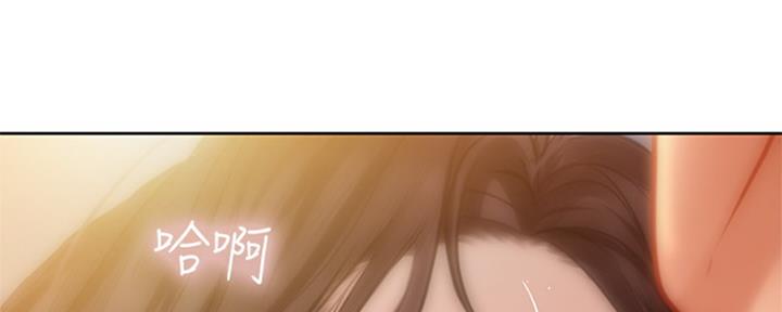 《补习街》第110话 第58页
