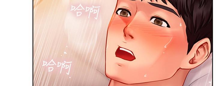 《补习街》第110话 第5页