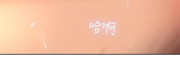 《补习街》第110话 第61页