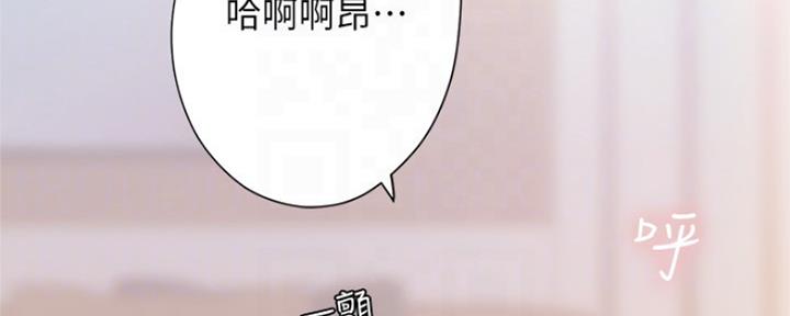 《补习街》第110话 第64页