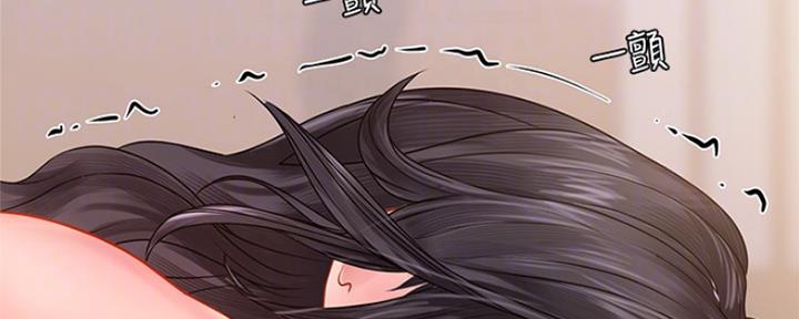 《补习街》第110话 第65页