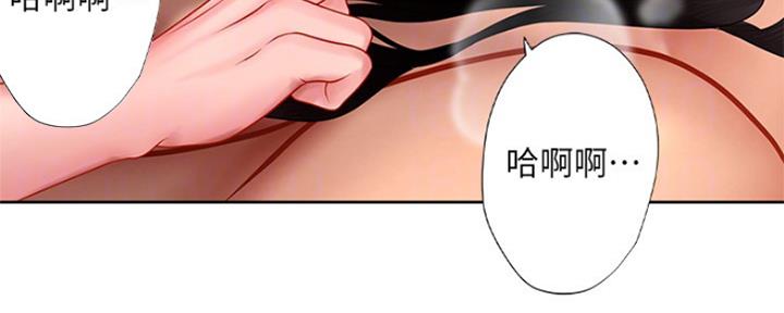 《补习街》第110话 第67页