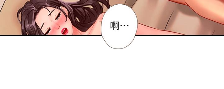 《补习街》第110话 第74页