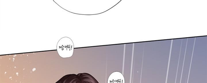 《补习街》第110话 第7页
